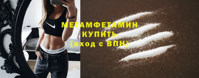 мориарти Telegram  Пермь  Метамфетамин Methamphetamine 